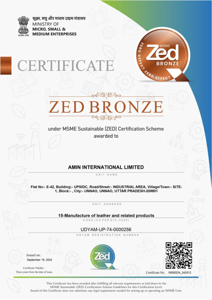 View MSME ZED Bronze certificate