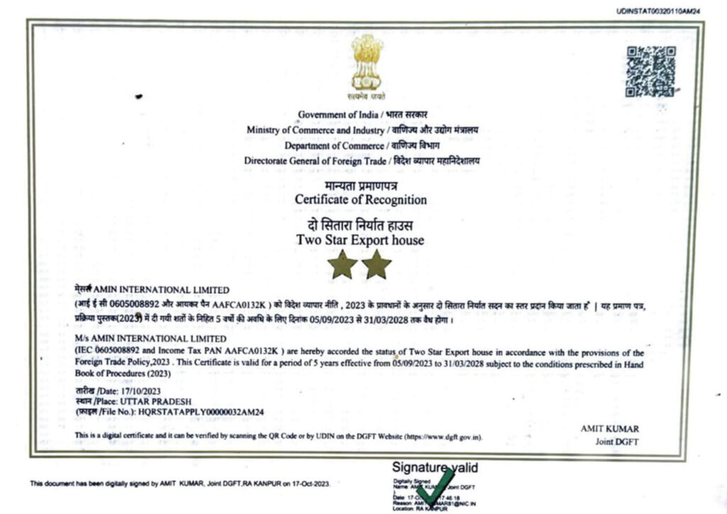 View Two Star Export House certificate